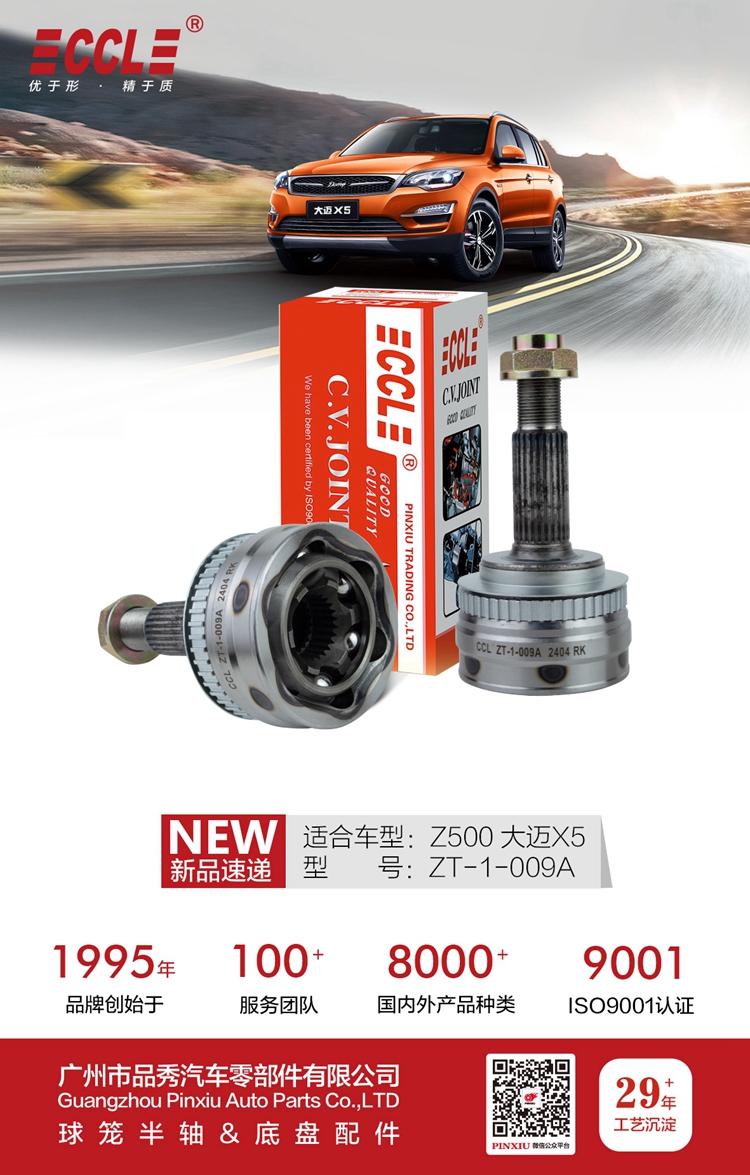 永盈会·(中国区)官方网站