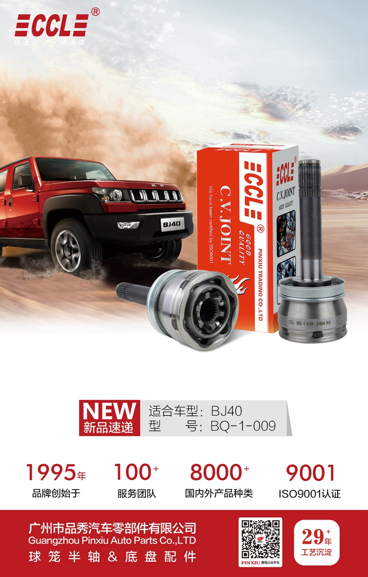 永盈会·(中国区)官方网站