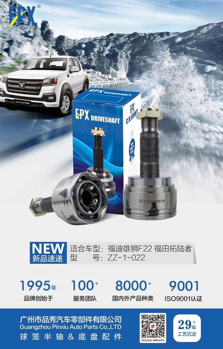 永盈会·(中国区)官方网站