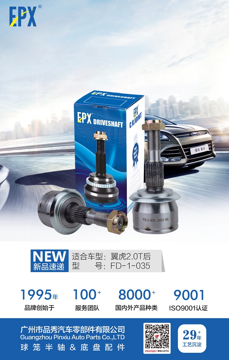 永盈会·(中国区)官方网站