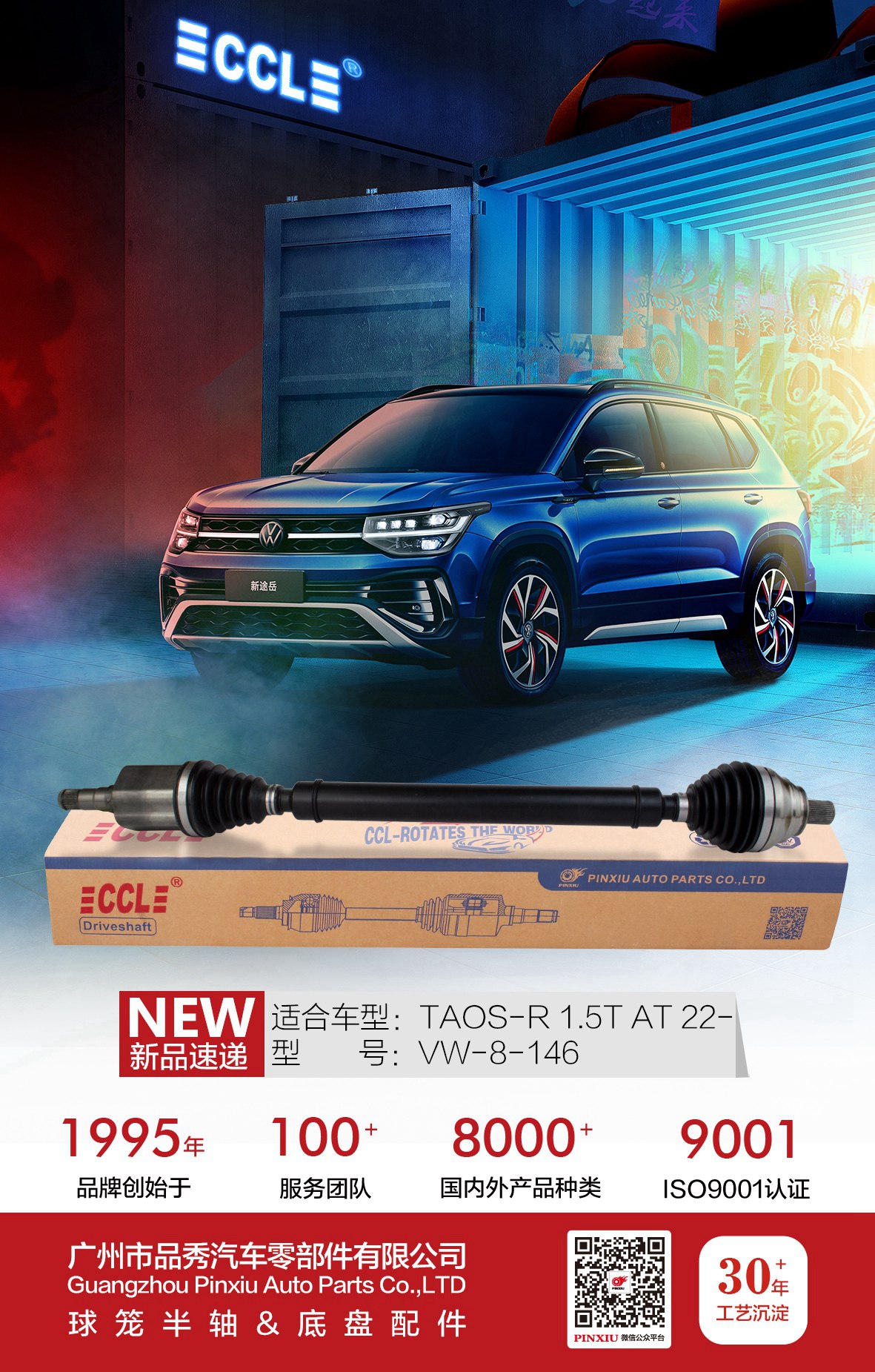 永盈会·(中国区)官方网站