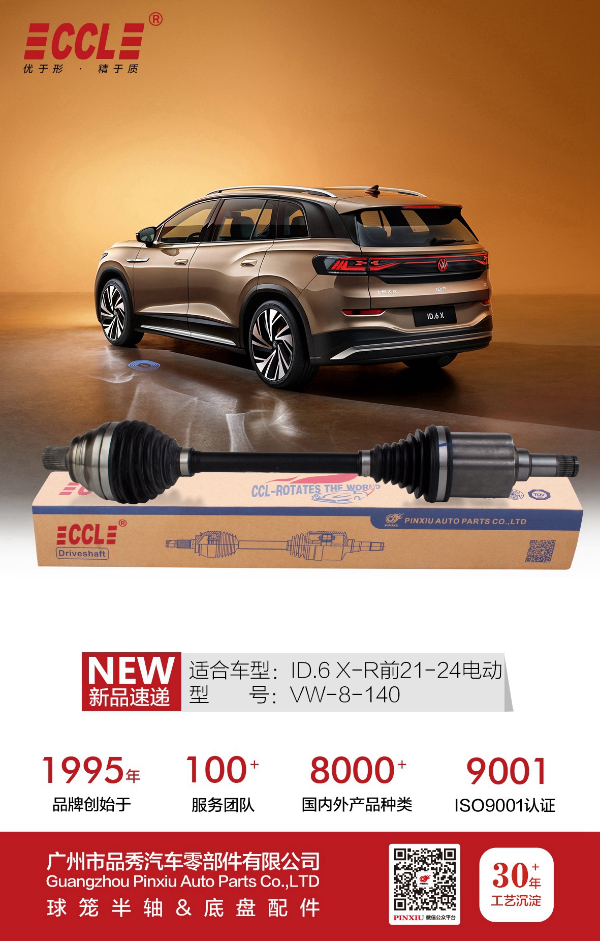 永盈会·(中国区)官方网站