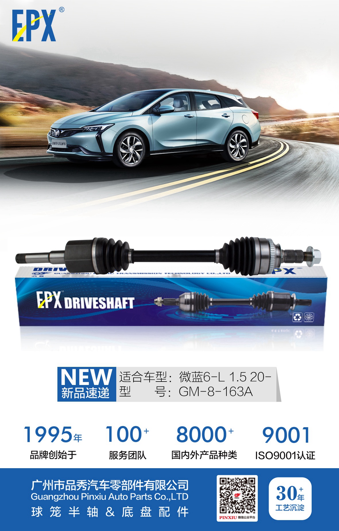 永盈会·(中国区)官方网站