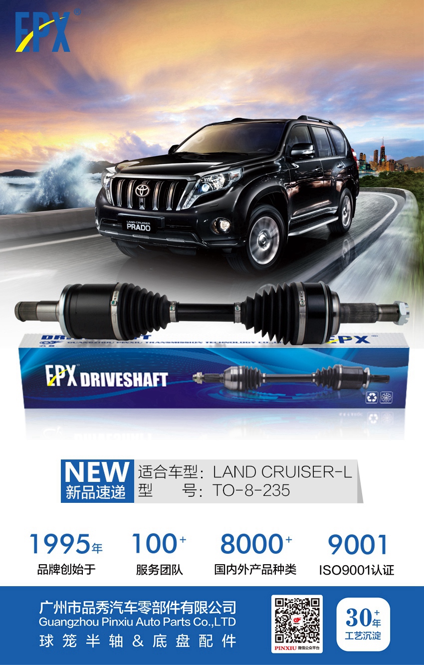 永盈会·(中国区)官方网站