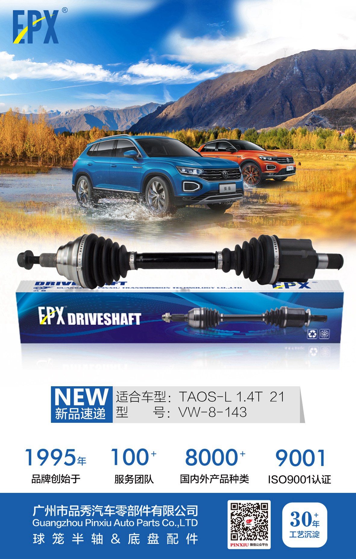 永盈会·(中国区)官方网站