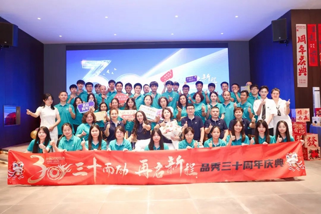 永盈会·(中国区)官方网站