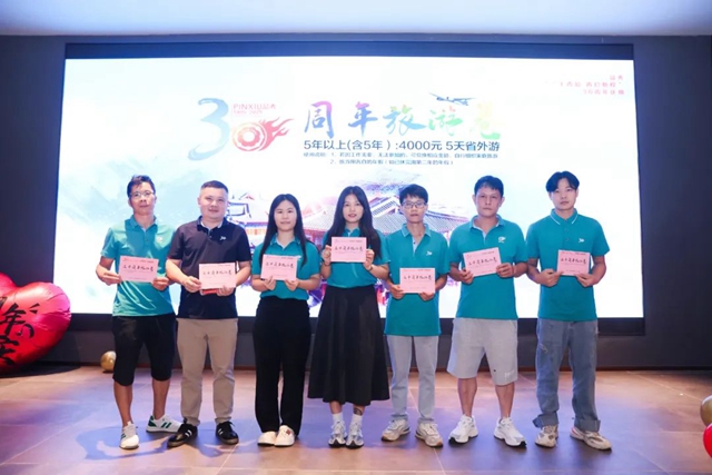 永盈会·(中国区)官方网站