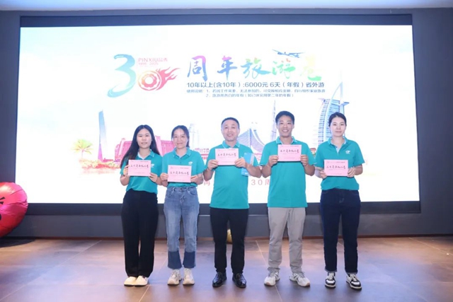 永盈会·(中国区)官方网站